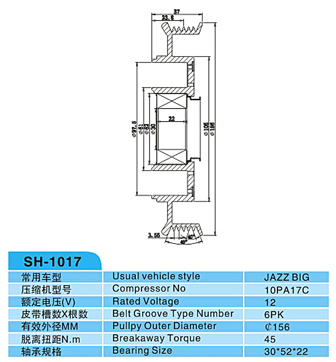 汽車空調(diào),電磁離合器,整套的離合器,皮帶輪,線圈,吸盤,發(fā)動機(jī)皮帶輪