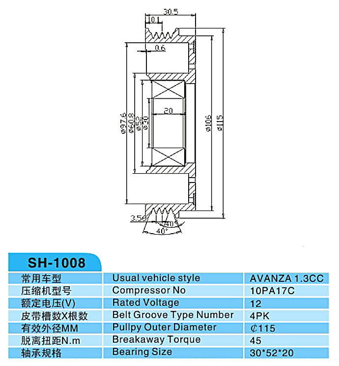 汽車空調(diào),電磁離合器,整套的離合器,皮帶輪,線圈,吸盤,發(fā)動(dòng)機(jī)皮帶輪