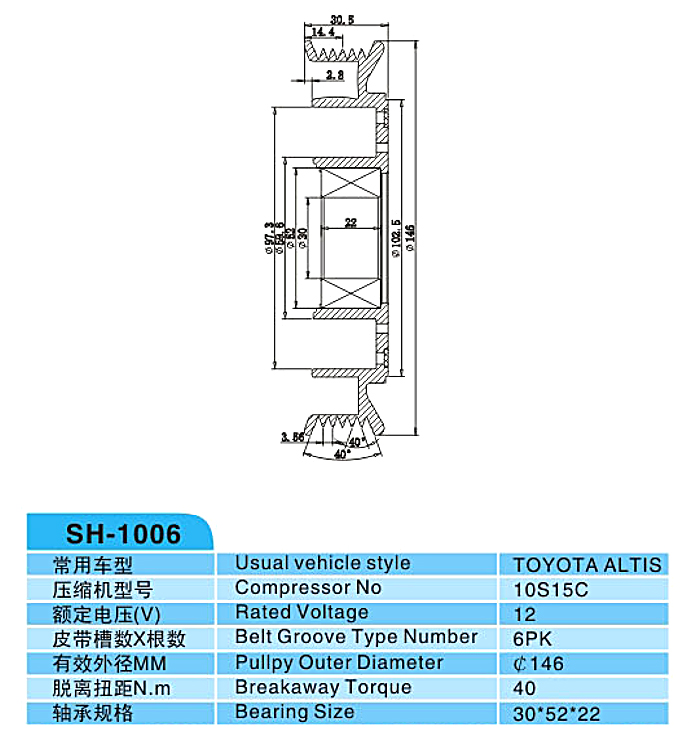 汽車(chē)空調(diào),電磁離合器,整套的離合器,皮帶輪,線(xiàn)圈,吸盤(pán),發(fā)動(dòng)機(jī)皮帶輪