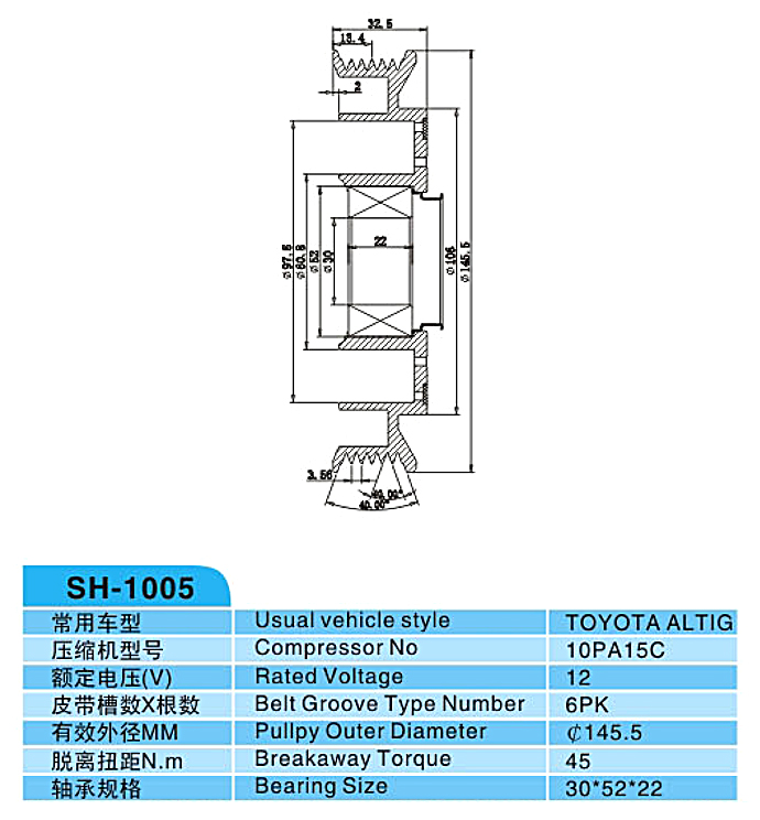 汽車空調(diào),電磁離合器,整套的離合器,皮帶輪,線圈,吸盤,發(fā)動機(jī)皮帶輪