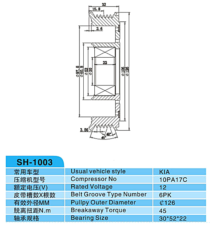 汽車空調(diào),電磁離合器,整套的離合器,皮帶輪,線圈,吸盤,發(fā)動機(jī)皮帶輪