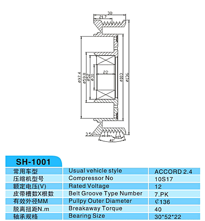 汽車空調(diào),電磁離合器,整套的離合器,皮帶輪,線圈,吸盤,發(fā)動機皮帶輪